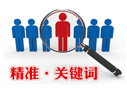 選擇關鍵詞你是這(zhè)麽做(zuò)的(de)嗎