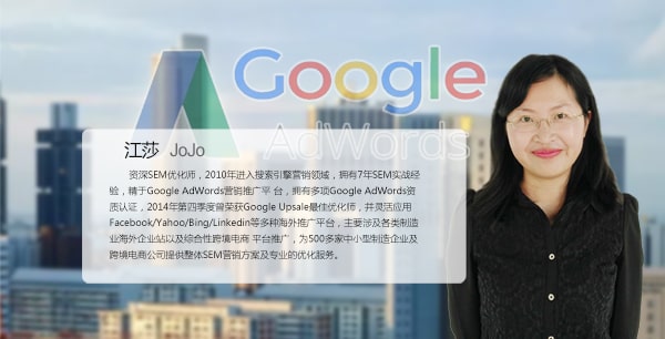 聚米推廣部經理(lǐ)——江莎